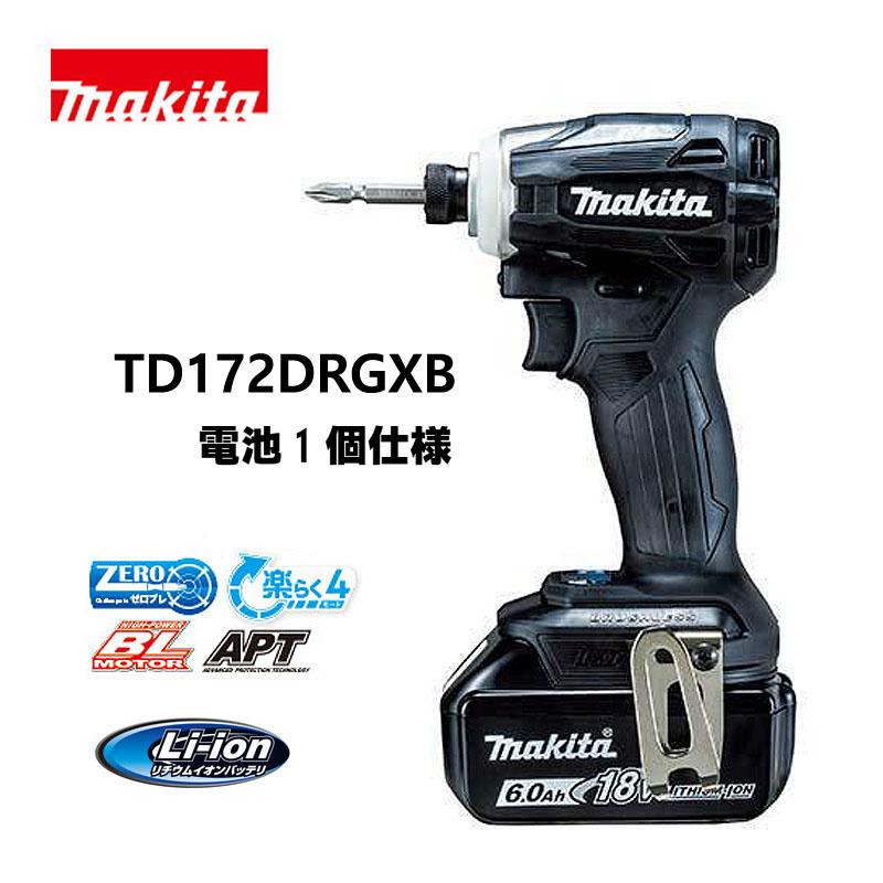 10/15まで！ローン48回無金利】マキタ makita 18V 充電式