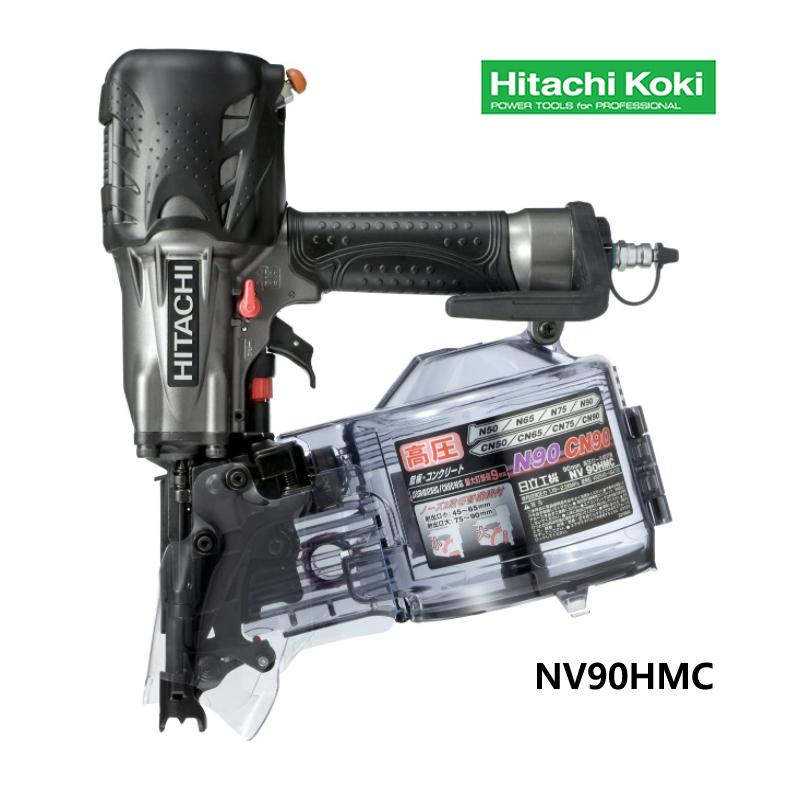 ハイコーキ高圧釘打ち機 NV90HMC メタリックグレー