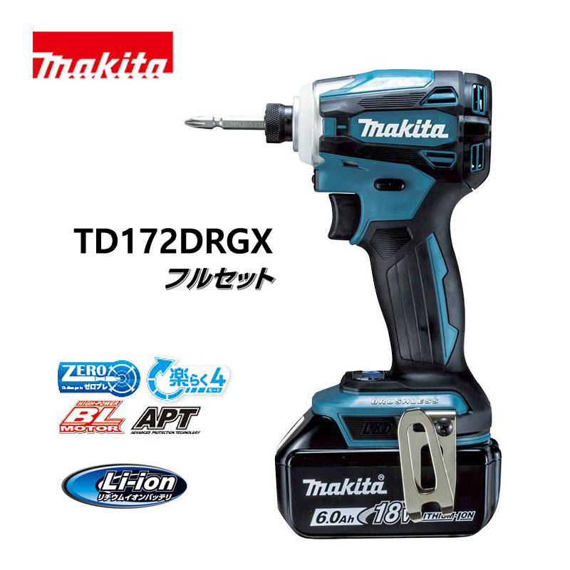 マキタ TD172DRGX 新品未使用品 4セット 充電式インパクトドライバ