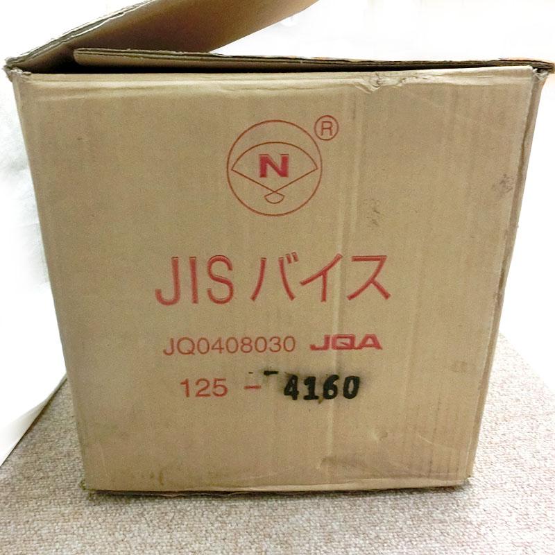 10/15まで！ローン48回無金利】【未使用品】 ナベヤ JISバイスA型 JIS 