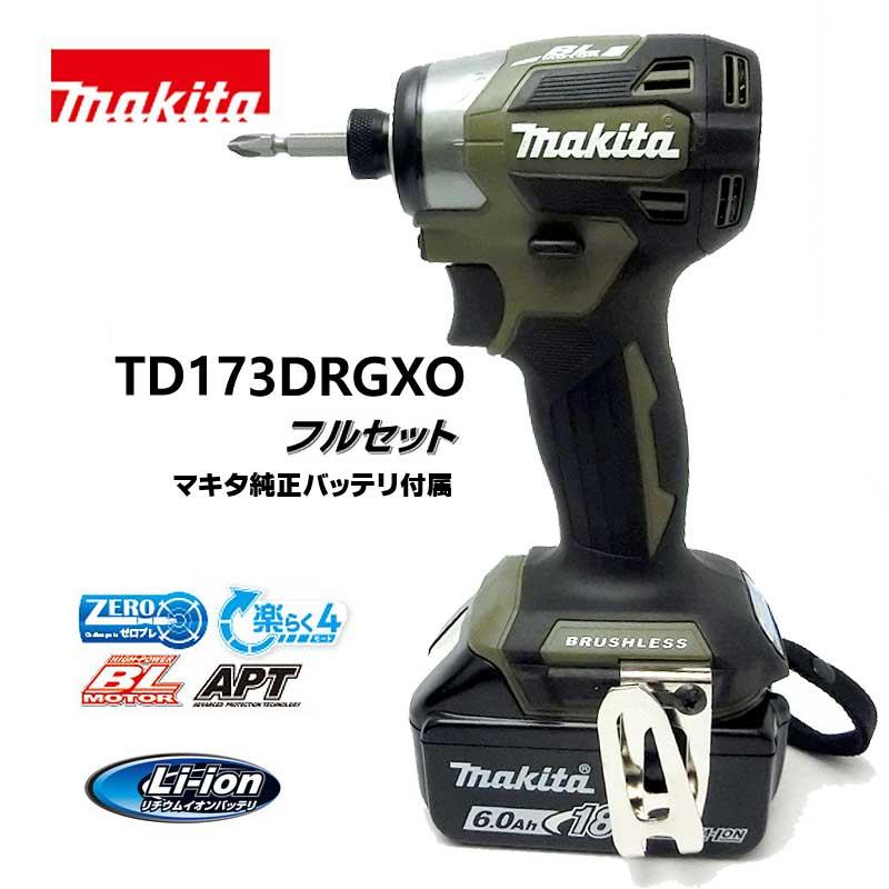 飯能本店］マキタ makita 18V 充電式インパクトドライバ 6.0Ah