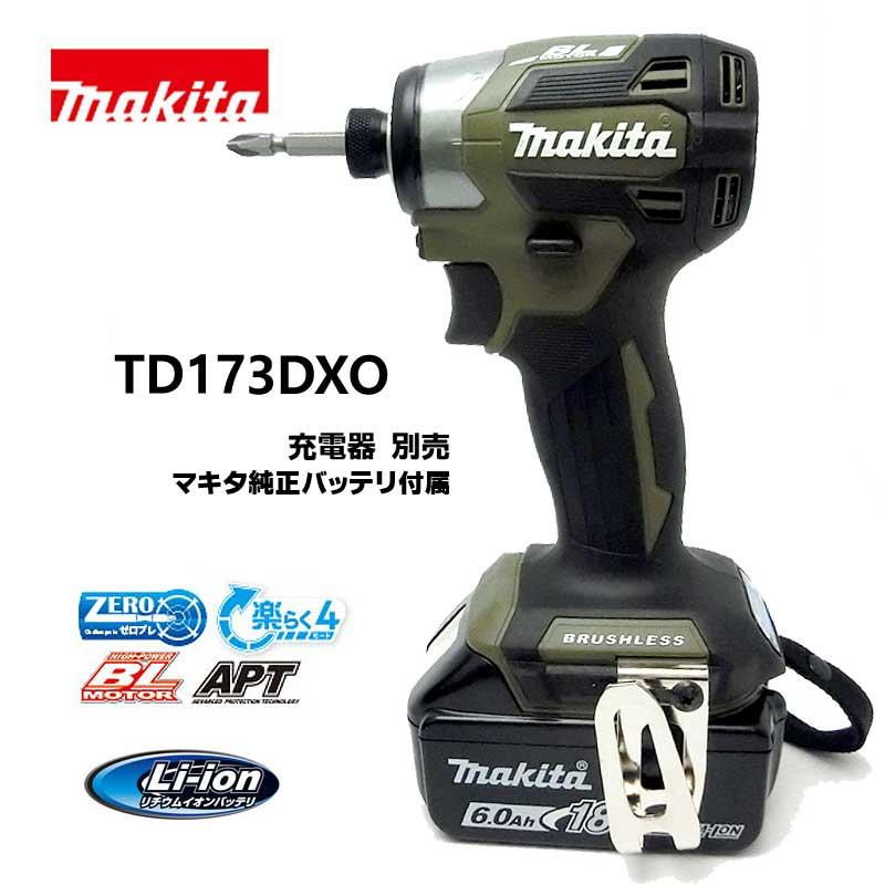 飯能本店］マキタ makita 18V 充電式インパクトドライバ 6.0Ah 