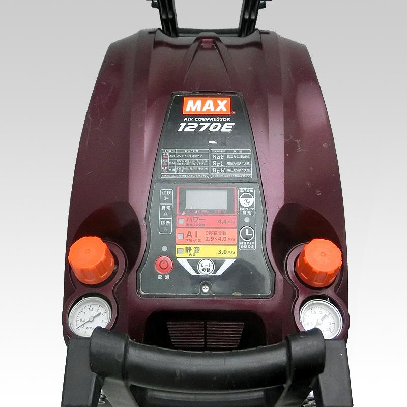 商品説明欄必読】マックス 1270E 高圧コンプレッサー【船橋馬込店