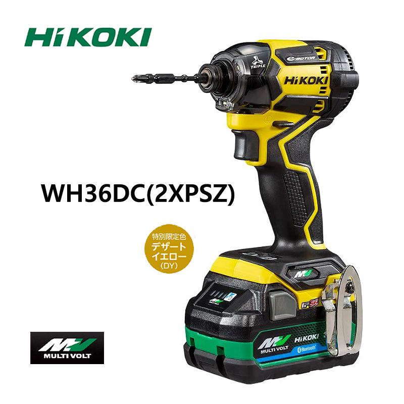 飯能本店］ハイコーキ 36V マルチボルト インパクトドライバ WH36DC  
