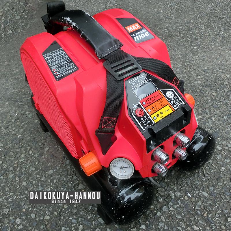 飯能本店］MAX マックス 高圧エアコンプレッサ AK-HH1110E