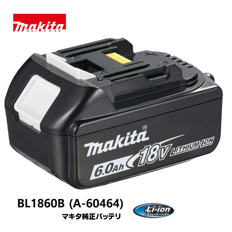 makita マキタ 18V 6.0Ah リチウムイオンバッテリー マキタ正規品 