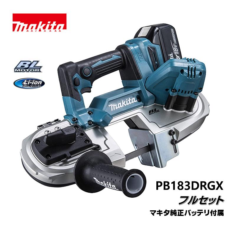 makita マキタ 充電式ポータブルバンドソー フルセット makita マキタ 充電式ポータブルバンドソー フルセット