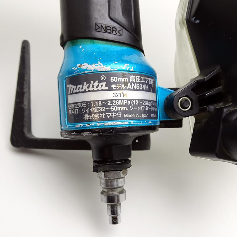 飯能本店］makita マキタ 50mm 高圧エア釘打 青 AN534HM エア釘