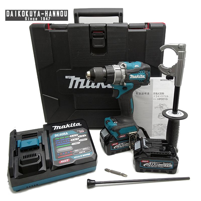 makita マキタ 40Vmax 充電式震動ドライバドリル フルセット HP001GRDX 