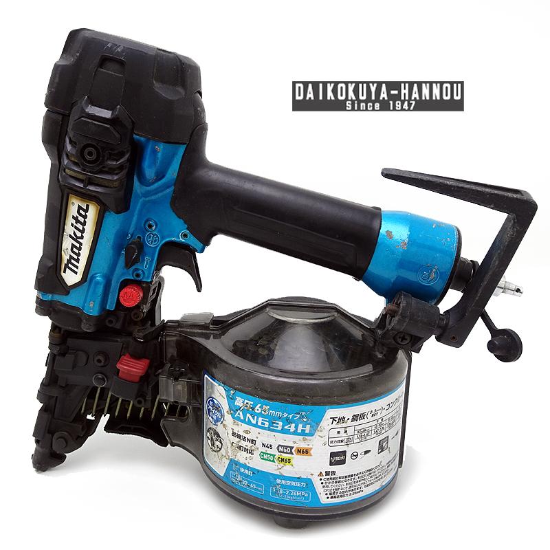 Makita AN634H 65㎜高圧エア釘打