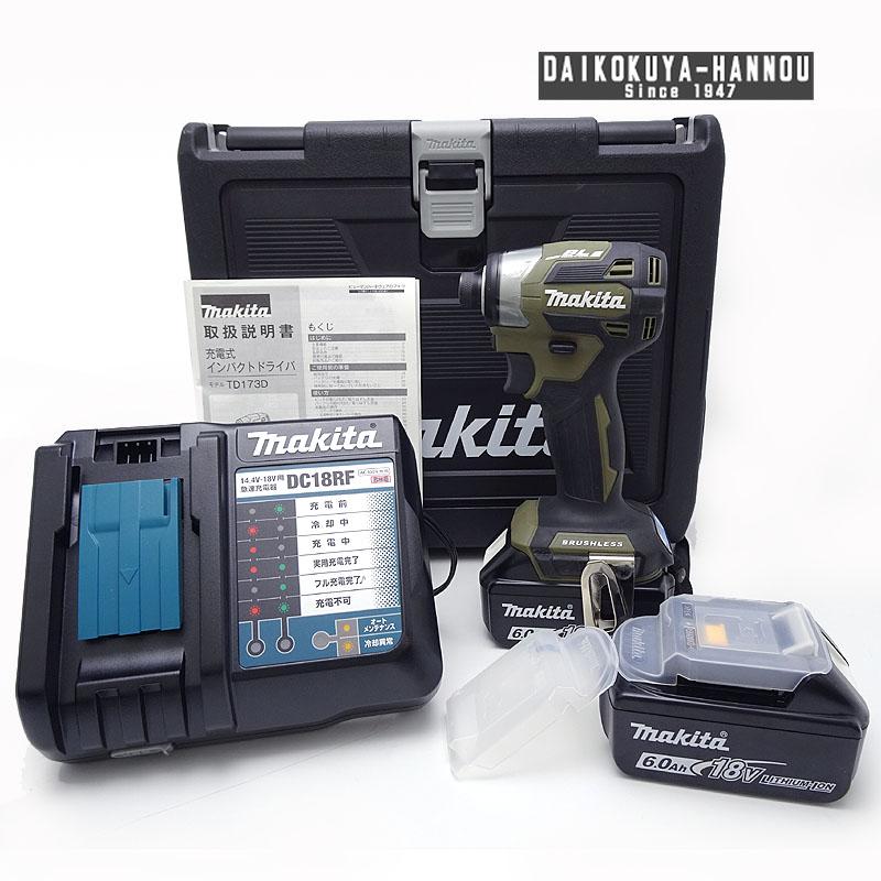 makita マキタ 18V 充電式インパクトドライバ TD173DRGXO
