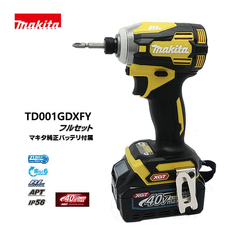 makita マキタ 40Vmax 充電式インパクトドライバ TD001GDXFY 2.5