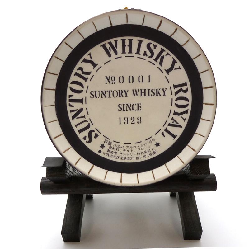 埼玉県配送限定】 ［飯能本店］ サントリー Suntory ウイスキー