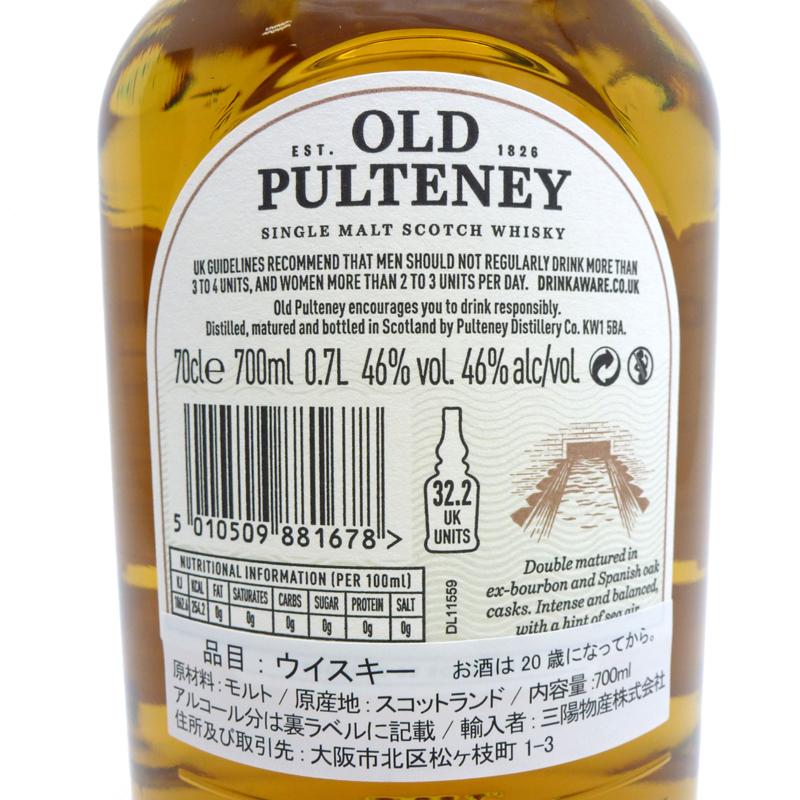 OLD PULTENEY 15年 シングルモルトウイスキー 700ml Amazon.co.jp: シングルモルト オールドプルトニー 15年