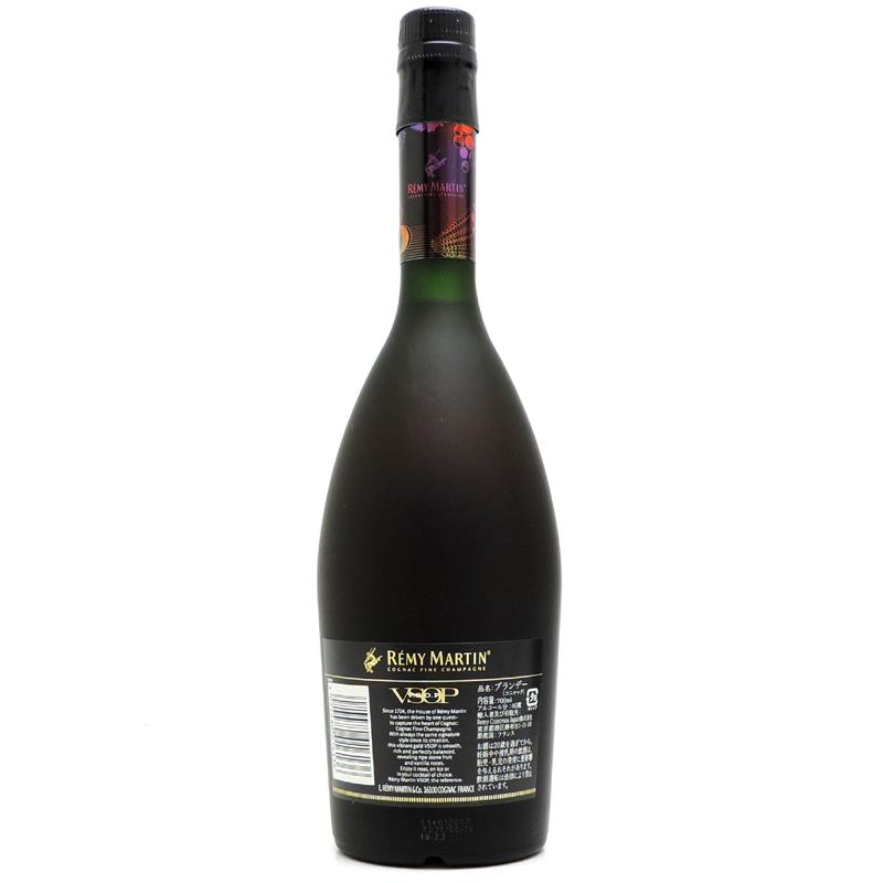 飯能本店］REMY MARTIN レミーマルタン VSOP リミテッドエディション