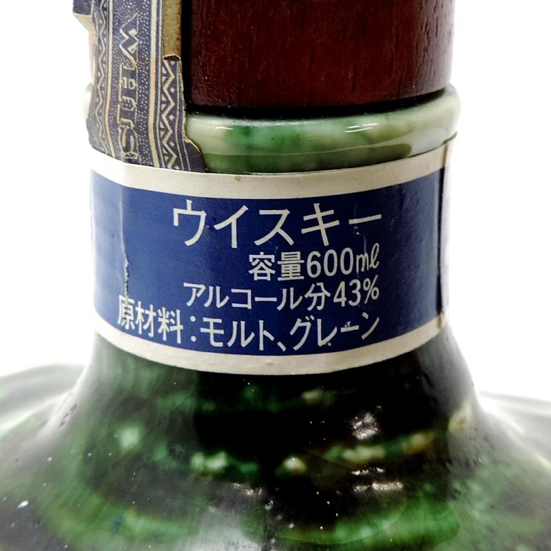 飯能本店］Suntory サントリー スペシャルボトルコレクション 織部梅文