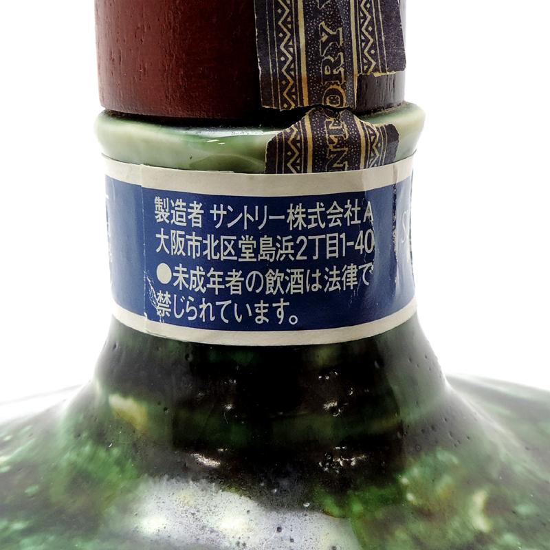 サントリースペシャルボトルコレクション　特製ウイスキー　〈織部梅文沓茶碗形徳利〉 飯能本店］Suntory サントリー スペシャルボトルコレクション 織部梅文