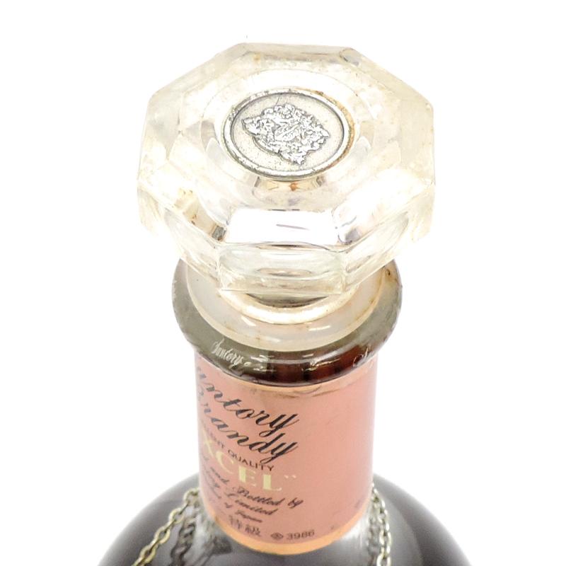 飯能本店］ サントリー Suntory ブランデー エクセル 特級 ※澱有