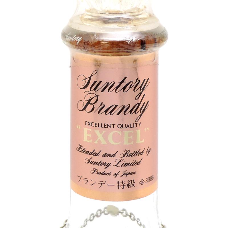 飯能本店］ サントリー Suntory ブランデー エクセル 特級 ※澱有