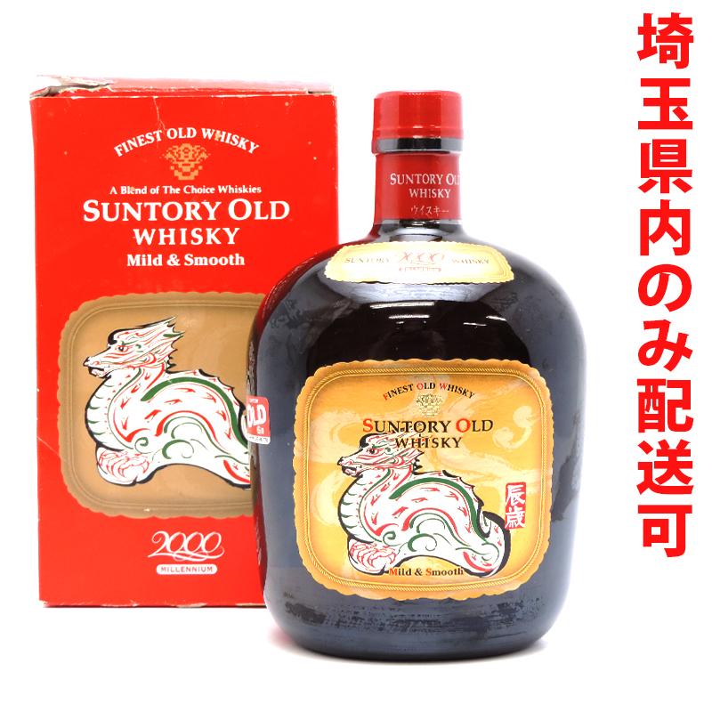 Suntory Old 　2000年ミレニアム　辰 700ml 40% Suntory Old 2000年ミレニアム 辰 700ml 40% Suntory Old 2000年