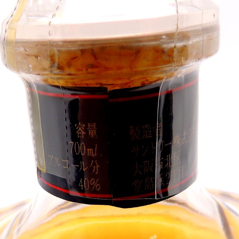 飯能本店］ サントリー Suntory ブランデー エクストラ ※澱有 ☆送付先