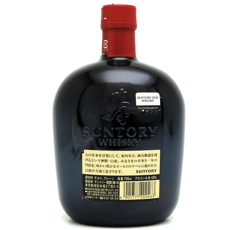飯能本店］【埼玉県配送限定】 サントリー Suntory ウイスキー