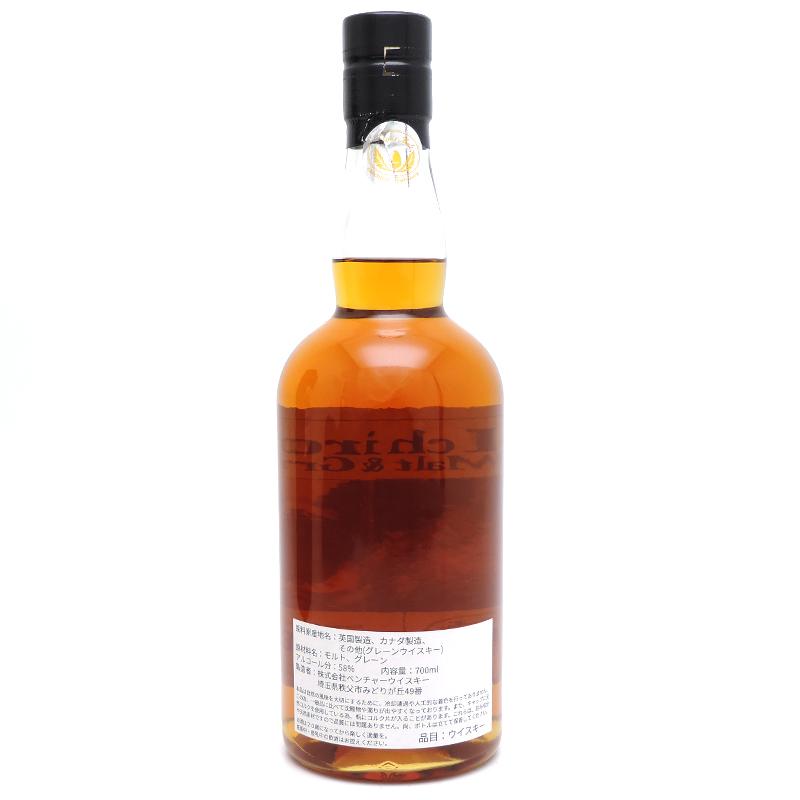 飯能本店］【埼玉県配送限定】イチローズモルト Ichiro's Malt