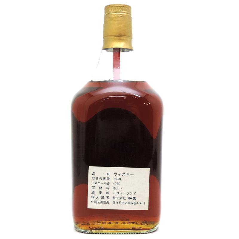 グレンゴードン　Glen Gordon 25年 シングルモルトウイスキー グレンゴードンGlen Gordon 25年 シングルモルトウイスキー