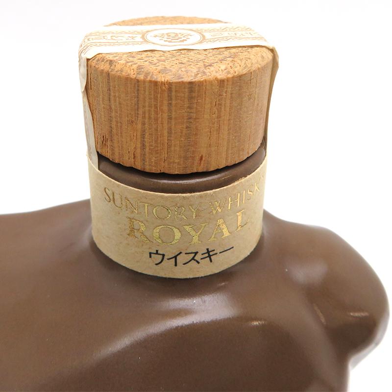 飯能本店］【埼玉県配送限定】 サントリー Suntory ウイスキー 猿