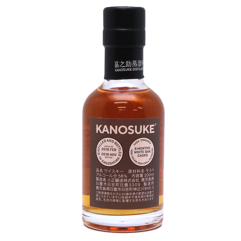 レア！KANOSUKE 蒸溜所限定3本セット Kanosuke Japanese Single Malt Whisky 2022 Limited Edition