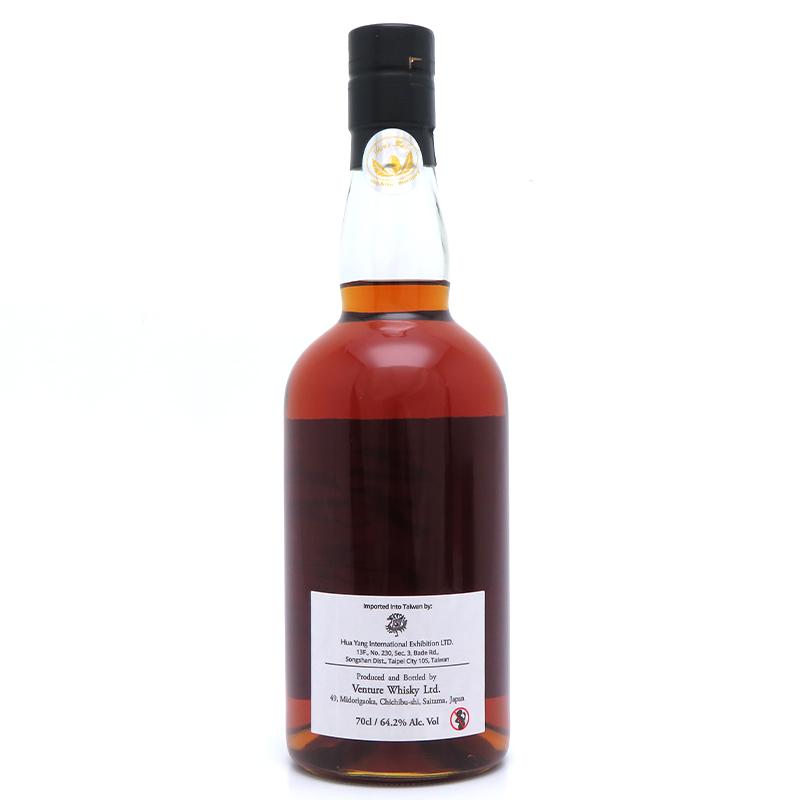 飯能本店］【埼玉県配送限定】 秩父ディスティラリー