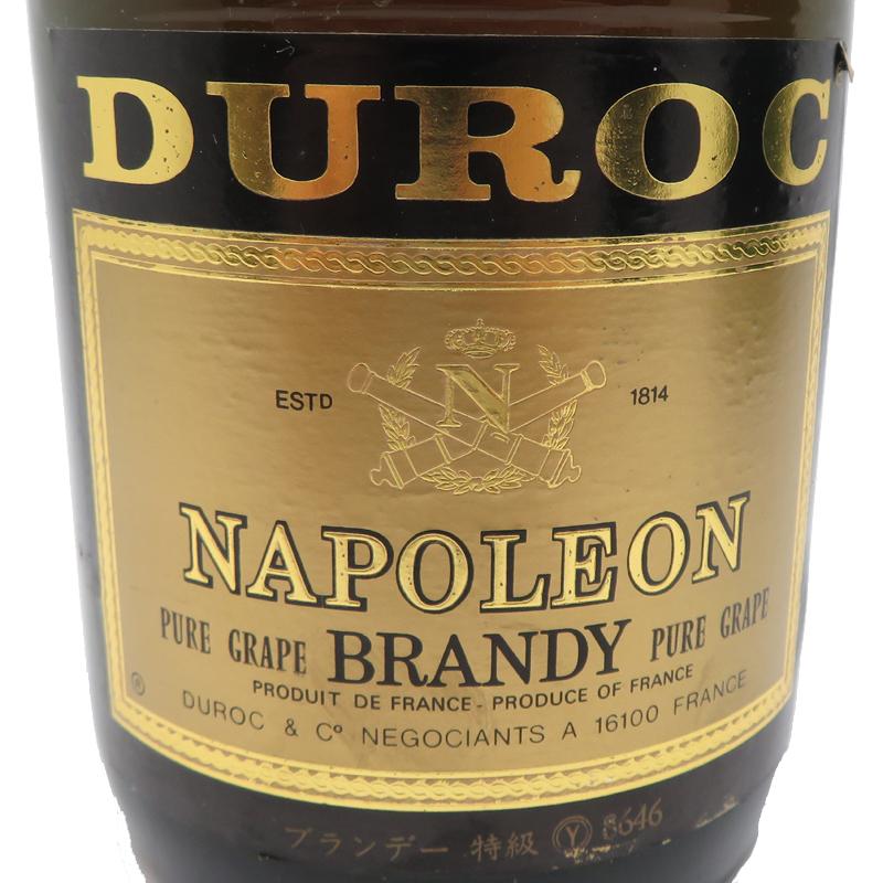 飯能本店］ デューロック DUROC ブランデー ナポレオン ピュアグレープ