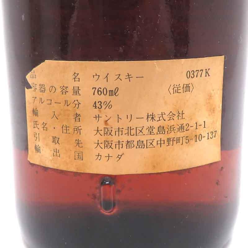 飯能本店］ カナディアンクラブ Canadian Club ウイスキー 6年