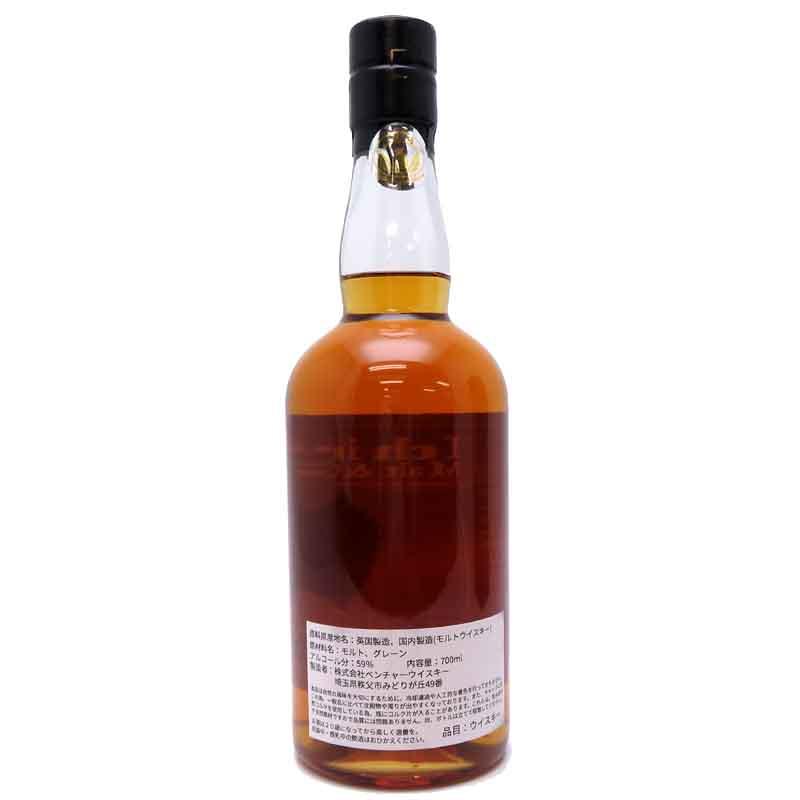 飯能本店］【埼玉県配送限定】 イチローズモルト Ichiro's Malt