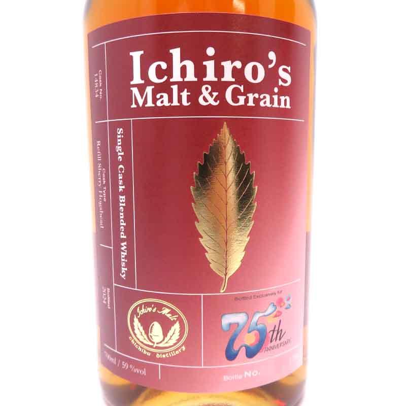 飯能本店］【埼玉県配送限定】 イチローズモルト Ichiro's Malt