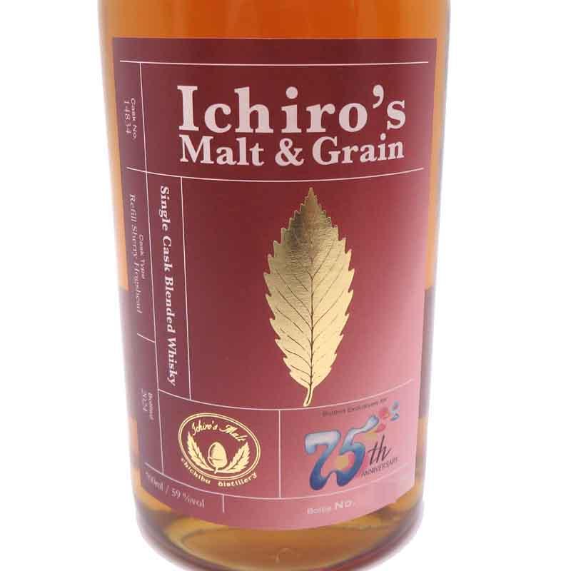 飯能本店］【埼玉県配送限定】 イチローズモルト Ichiro's Malt