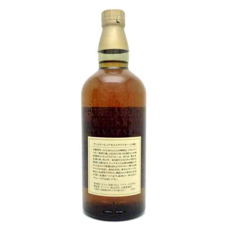 7*番様 山崎 12年 ピュアモルトウイスキー 700ml 2本&180ml 1 山崎