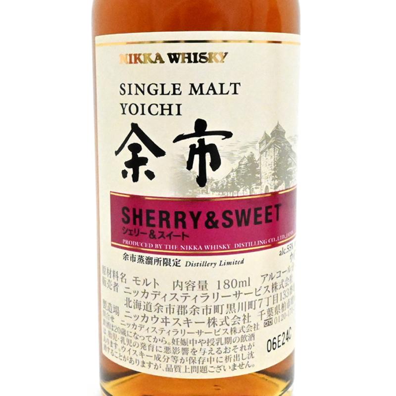 飯能本店］【埼玉県配送限定】 ニッカウヰスキー Nikka Whisky 余市