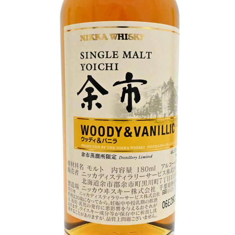飯能本店］【埼玉県配送限定】 ニッカウヰスキー Nikka Whisky 余市