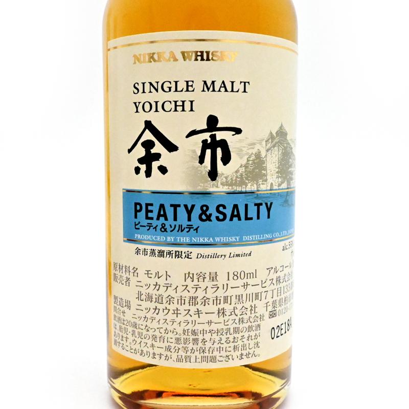 飯能本店］【埼玉県配送限定】 ニッカウヰスキー Nikka Whisky 余市