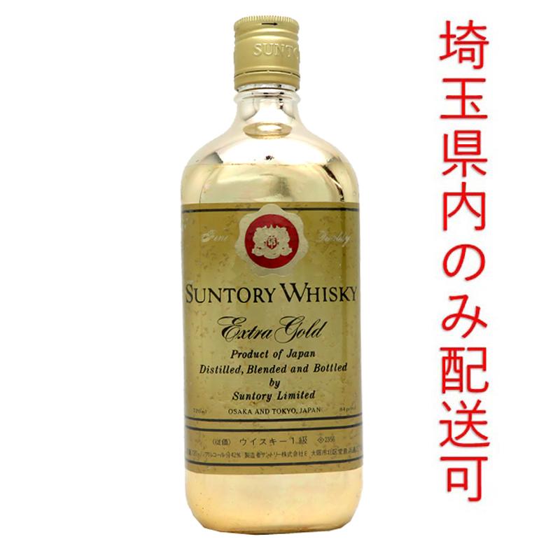 飯能本店］ サントリー Suntory ウイスキー エクストラ ゴールド