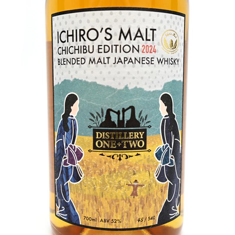 飯能本店］【埼玉県配送限定】Ichiro's Malt イチローズモルト EDITION