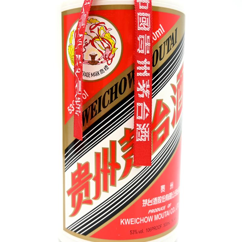 飯能本店］ マオタイ MOUTAI 中国酒 貴州茅台酒 2018年表記ボトル