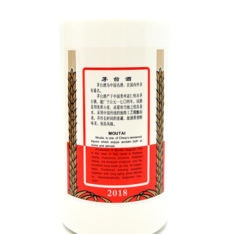 貴州茅台酒 KWEICHOW MOUTAI 43% 500ml 2018年製 飯能本店］ マオタイ MOUTAI 中国酒 貴州茅台酒 2018年表記ボトル