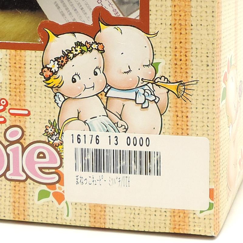 飯能本店］トウキョウ ミモレ まねっこ キューピー ミツバチ おもちゃ