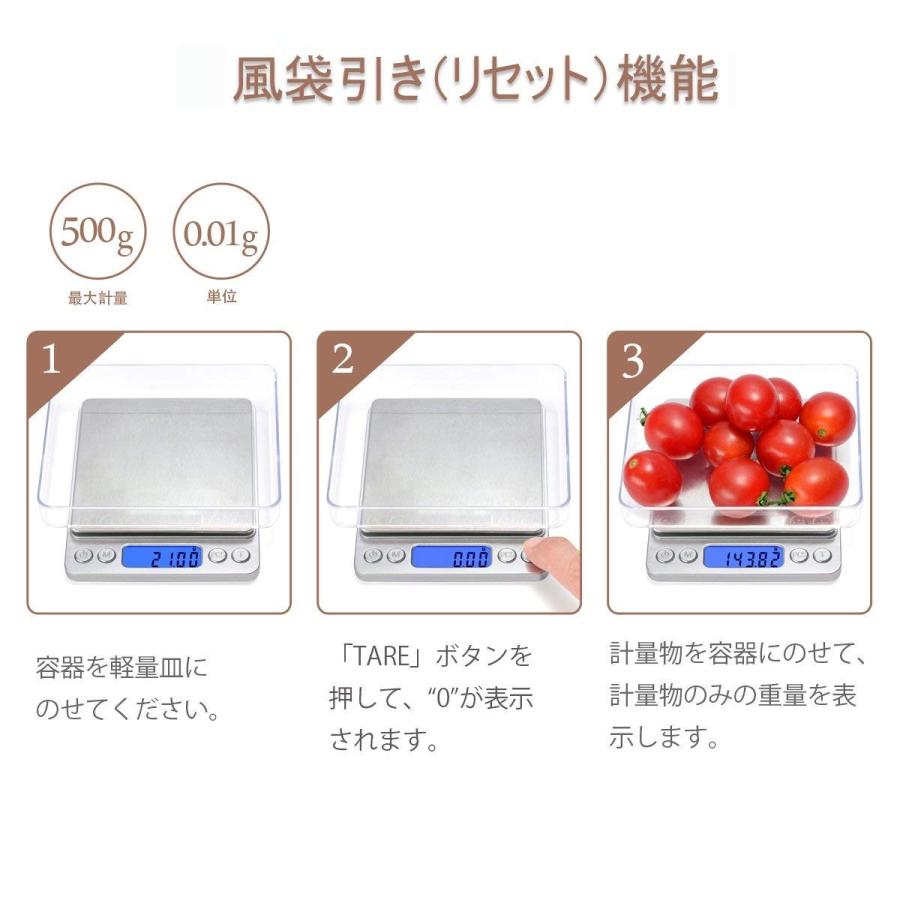 デジタルスケール キッチン 電子秤 クッキングスケール キッチンスケール 0.1g 3kg 計量器 デジタル はかり 測り 計り 安い お菓子作り 料理用はかり｜dsharimoto｜06