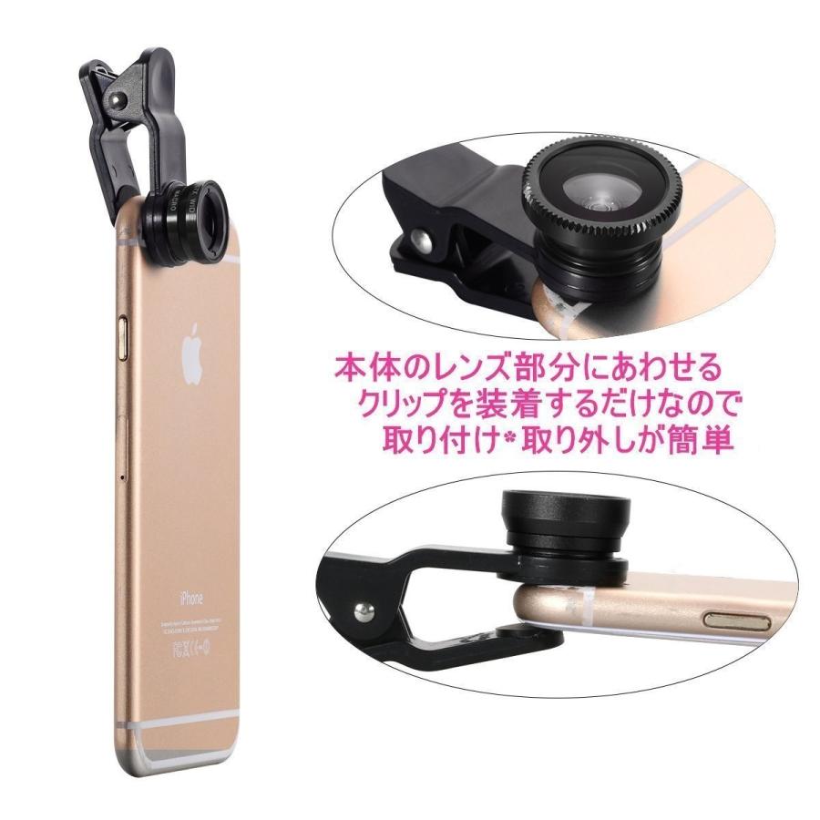セルカレンズ 魚眼レンズ 自撮りレンズ 3in1 0.67x広角レンズ セルカレンズ 魚眼レンズ 自撮りレンズ 3in1 0.67x広角レンズ