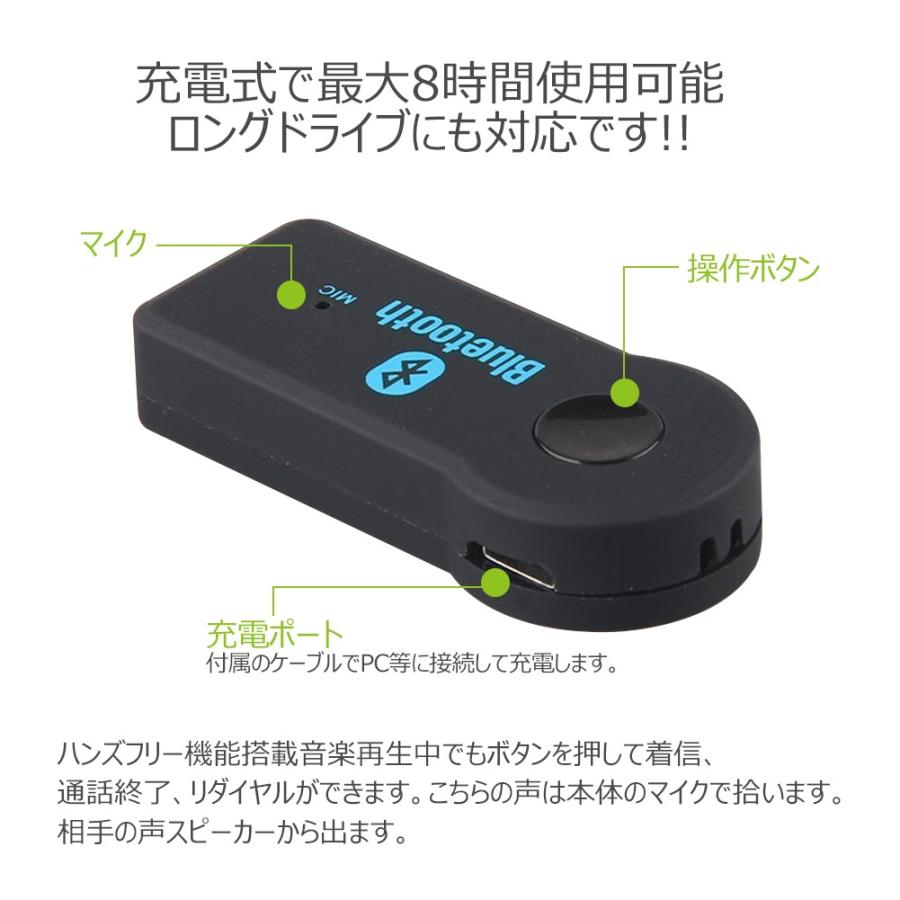 Bluetooth レシーバー 車 Bluetooth アダプター 受信機 オーディオレシーバー 無線受信機 3.5mmステレオミニプラグ接続 ワイヤレス スピーカー スマホ :1148:張本 ストア - 通販 - Yahoo!ショッピング Bluetooth レシーバー 車 Bluetooth アダプター 受信機 オーディオレシーバー 無線受信機 3.5mmステレオミニプラグ接続 ワイヤレス スピーカー スマホ :1148:張本 ストア - 通販 - Yahoo!ショッピング