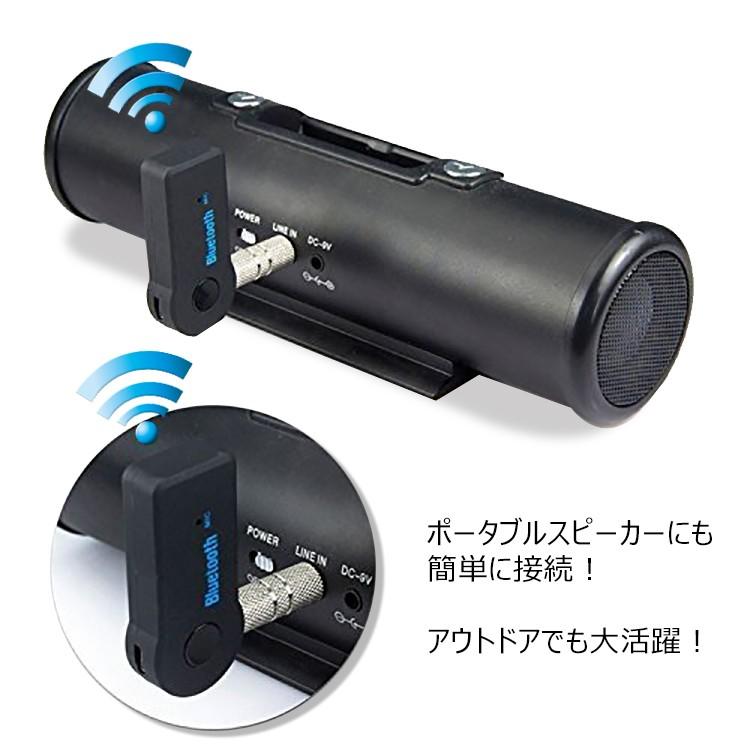 Bluetooth レシーバー 車 Bluetooth アダプター 受信機 オーディオレシーバー 無線受信機 3 5mmステレオミニプラグ接続 ワイヤレス スピーカー スマホ 1148 張本 ストア 通販 Yahoo ショッピング