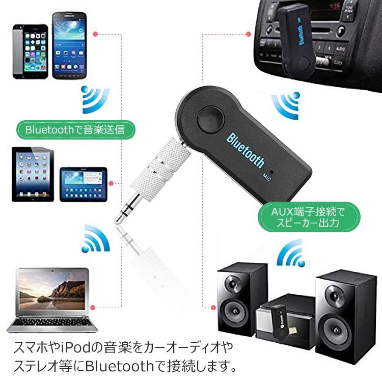 Bluetooth レシーバー 車 Bluetooth アダプター 受信機 オーディオレシーバー 無線受信機 3.5mmステレオミニプラグ接続 ワイヤレス スピーカー スマホ｜dsharimoto｜05